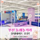 짱탁구장명륜