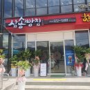 삼송빵집청도이서점 이미지