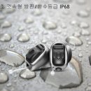 착한보청기