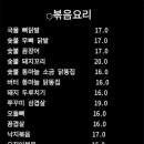 대박포차 이미지