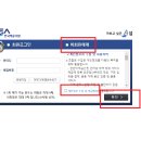 개도통합터미널 이미지