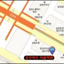 순수미술학원 - 광진구 천호대로131길 7 | 순수미술학원