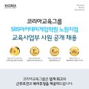 에스씨에이아카데미노원 이미지
