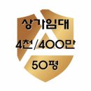한마음부동산중개법인 이미지