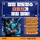 제일휴게점 - 성주군 관화길 117 | 제일휴게점