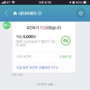 오늘도땡큐 이미지