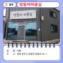 강동로-54 이미지