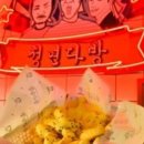 330다방 이미지