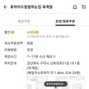 산호대로31길-1 이미지