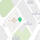 멕시카나 인천송도센트럴점 네이버블로그