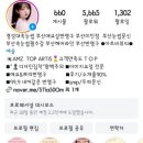 아트비뷰티속눈썹경성대 이미지