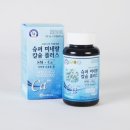 (주)산내들