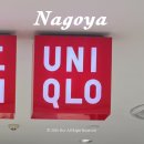 월령상점 | 나고야 쇼핑 사카에 스카일 쇼핑몰 GU, 유니클로 면세 가격