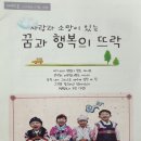 경북기독보육원