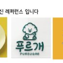 두목농장 이미지