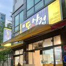 돈앤삼겹 이미지