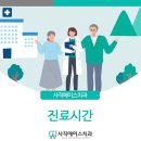 에이스치과의원 이미지