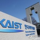 카이스트 이미지