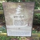 충청도양반길(3코스) | 강림면 건강위원회 2025 좋은 길 걷기 (2. 충청도 양반길 1코스 걷기)