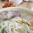 골막식당 이미지