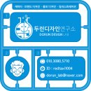 구구광고디자인 이미지