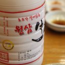 원삼막걸리