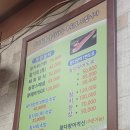 태화참치