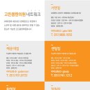 오목한의원 이미지