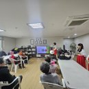 대방아파트 경로당 이미지