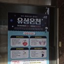 유성온천대온탕 이미지