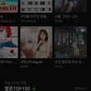 윤태화TV 오피셜 인스타 신곡 서막 많이 사랑해주세요. 가셔서좋아요.댓글 부탁드려요 이미지