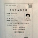 드림한식부페 이미지