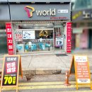 행선로15 이미지