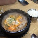 자양동진한국밥