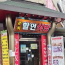 남구로역 3번출구 이미지