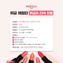 비엘컴