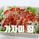 영해수산 이미지