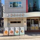 김밥집 - 수원시 권선구 세권로195번길 28-24 | 김밥집
