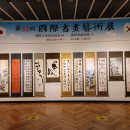 서화01 이미지