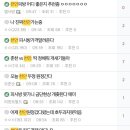 순PC방 이미지