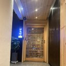 주당들의 성지, 덕천 이자카야 술집 하나호라 후기