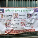 범일동 새마을금고 본점 앞 이미지