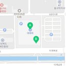 동구미이마트약국 이미지