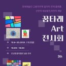 안성맞춤박물관 이미지