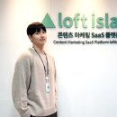 로프트