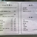 다래화 이미지