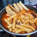 모범떡볶이 길동점 이미지