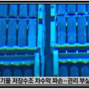 월성건축자재 이미지