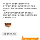 햄버거를 햄부기라고 부르는 친구 후기 이미지