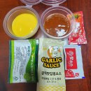 피피노피자 이미지